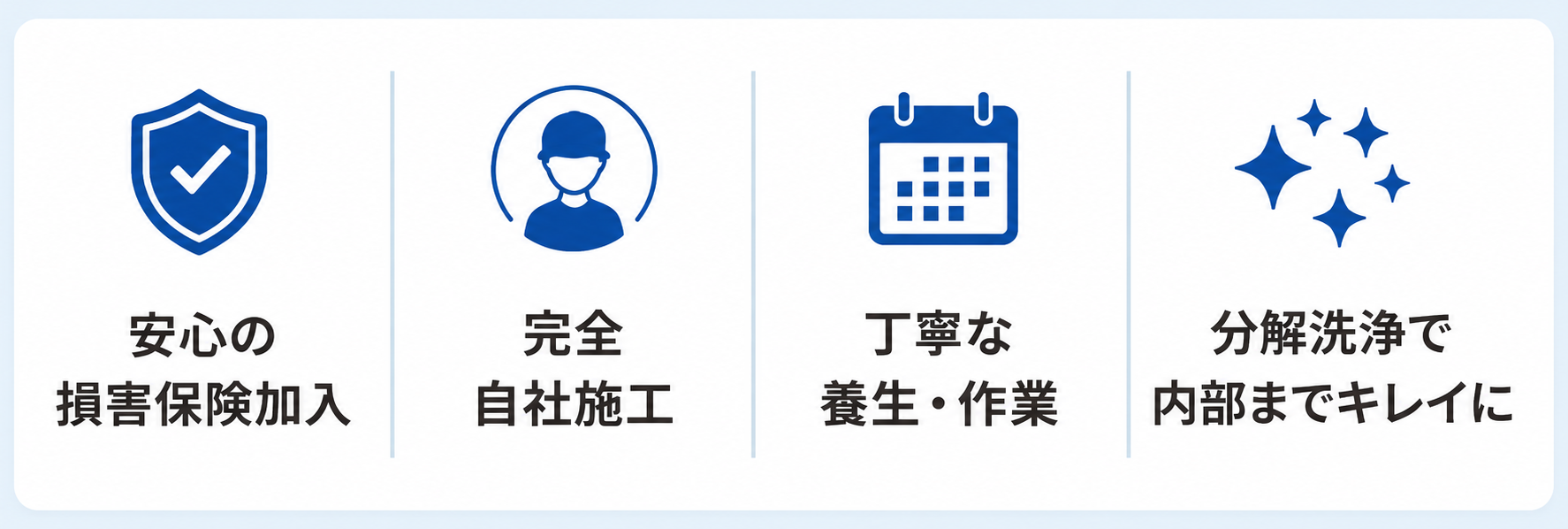 こんなお悩みありませんか？